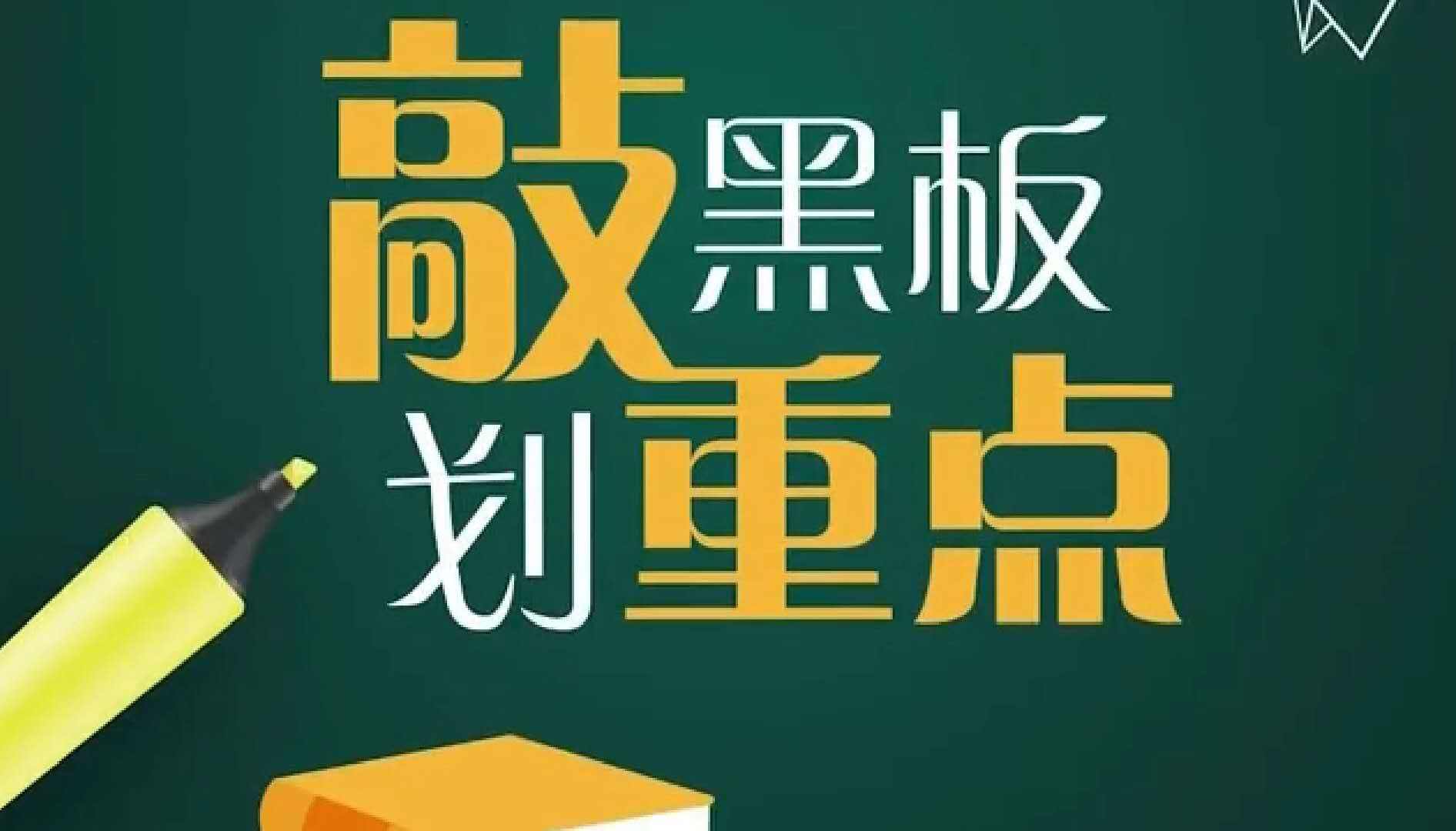 家庭感统训练干货：实用的语言障碍口肌训练方法